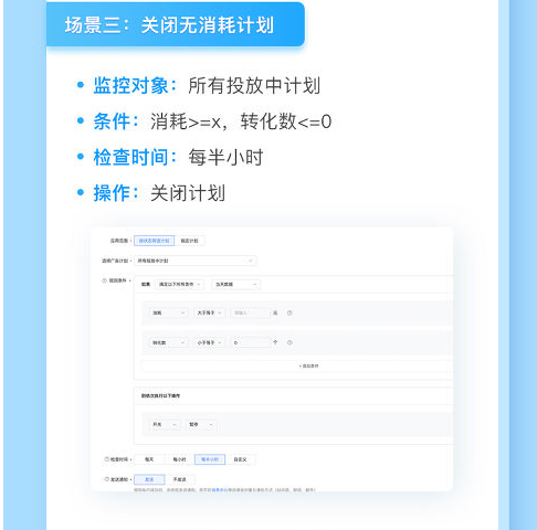 vivo推广代理商你可以在列表中继续其他操作 vivo推广代理商你可以在列表中继续其他操作