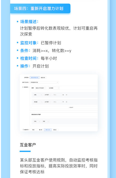 vivo广告竞价新建后的结果将实时在列表中显示 vivo广告竞价新建后的结果将实时在列表中显示
