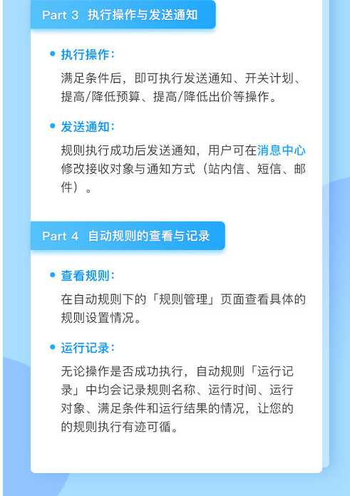 vivo信息流广告价格可进入橙子建站创建程序化落地页组 vivo信息流广告价格可进入橙子建站创建程序化落地页组