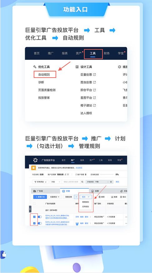 vivo广告开户 现阶段对此类广告入口页作出如下要求 vivo广告开户 现阶段对此类广告入口页作出如下要求