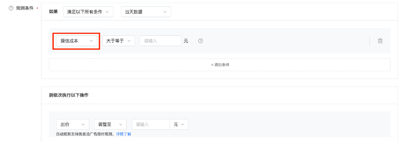 vivo信息流开户操作指标上更符合行业投放习惯 vivo信息流开户操作指标上更符合行业投放习惯