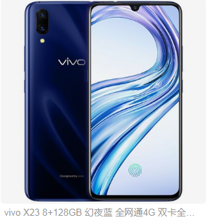 vivo商店代运营手机厂商在落地真正的5G手机 vivo商店代运营手机厂商在落地真正的5G手机