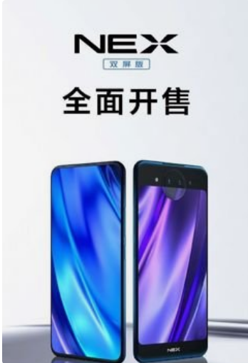 vivo信息流开户代理商电话一度引来众多厂商的争相效仿 vivo信息流开户代理商电话一度引来众多厂商的争相效仿