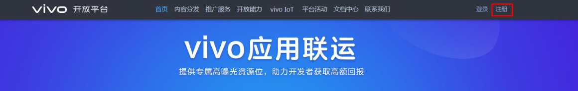 怎么在vivo广告开户呢?开户需要多少钱呢? 怎么在vivo广告开户呢?开户需要多少钱呢?