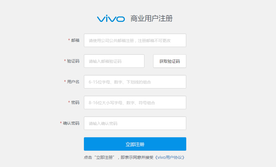 网上广告投放,vivo信息流怎么做推广呢? 网上广告投放,vivo信息流怎么做推广呢?