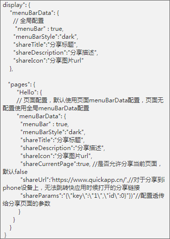 vivo广告账户配置允许当前页面分享 vivo广告账户配置允许当前页面分享