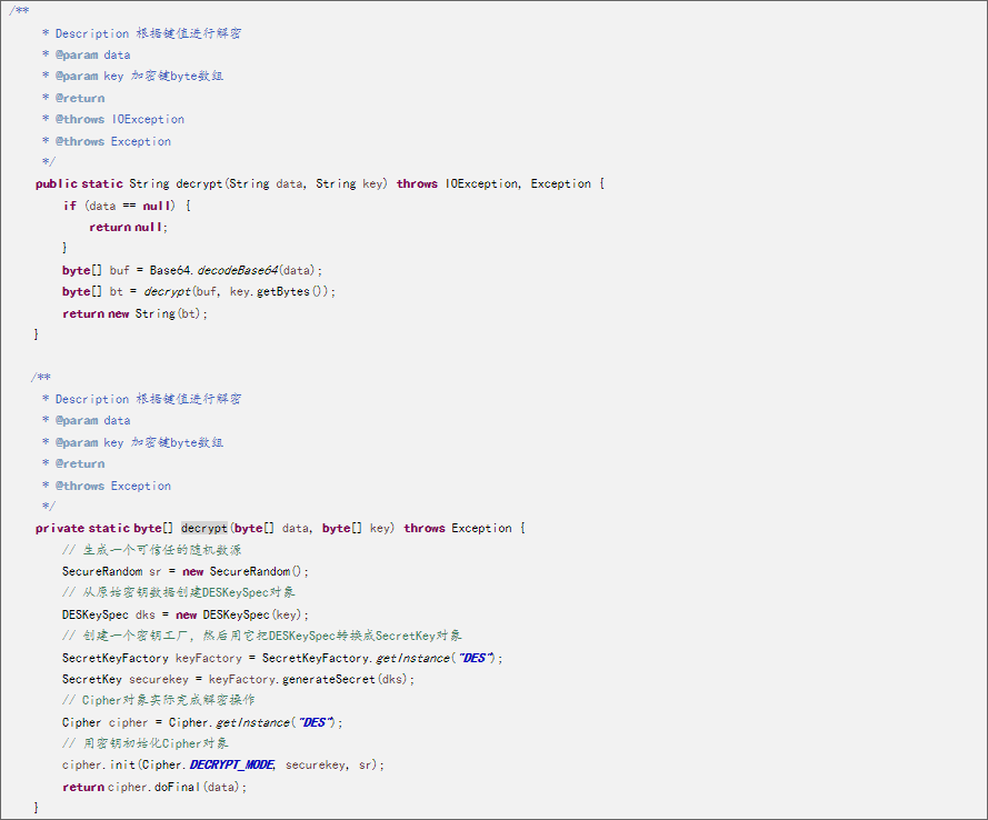 vivo信息流通过开放平台账号服务获取对应快应用 的appKey 进行解密 vivo信息流通过开放平台账号服务获取对应快应用 的appKey 进行解密