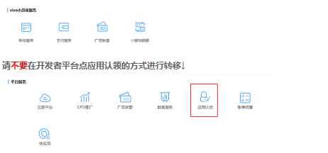 vivo搜索请及时沟通跟进,否则会导致玩家充值问题 vivo搜索请及时沟通跟进,否则会导致玩家充值问题