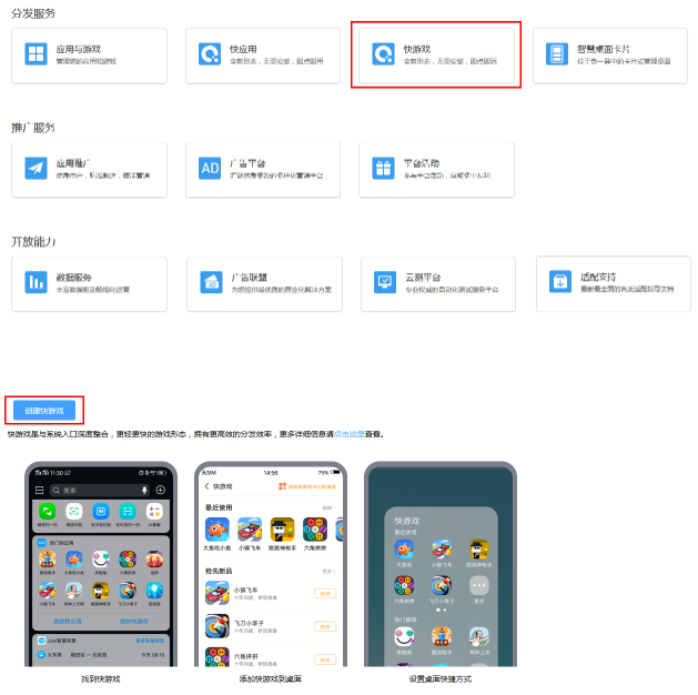 vivo推广,vivo投放,vivo广告 vivo推广,vivo投放,vivo广告