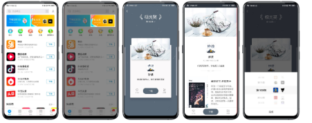 获得“极光奖”的应用,360投放代表平台对其质量的认可 获得“极光奖”的应用,360投放代表平台对其质量的认可