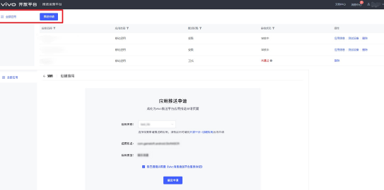 跳转到相应界面,QQ空间广告详细流程请见 跳转到相应界面,QQ空间广告详细流程请见