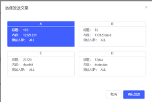 消息撤回不会返还已消耗的额度,今日头条推广代理商请谨慎操作 消息撤回不会返还已消耗的额度,今日头条推广代理商请谨慎操作