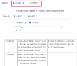 Instagram推广其余设置可点击“可选设置”进行设置 Instagram推广其余设置可点击“可选设置”进行设置