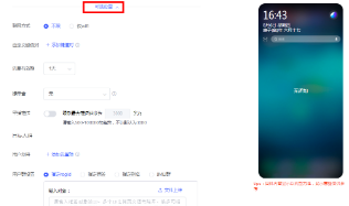 美拍推广指的是新建该应用的一条消息 美拍推广指的是新建该应用的一条消息