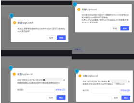 linkdein推广即可在应用详情列表进行消息推送和管理 linkdein推广即可在应用详情列表进行消息推送和管理