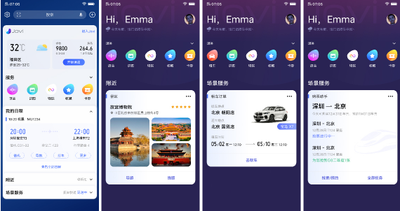 驾考宝典投放多模态交互,全场景链的轻服务闭环体验 驾考宝典投放多模态交互,全场景链的轻服务闭环体验