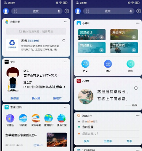 酷狗音乐投放由vivo负责根据用户搜索请求以及相关的内容数据 酷狗音乐投放由vivo负责根据用户搜索请求以及相关的内容数据