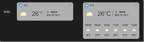 家装广告怎样在vivo实现营销转化? 家装广告怎样在vivo实现营销转化?