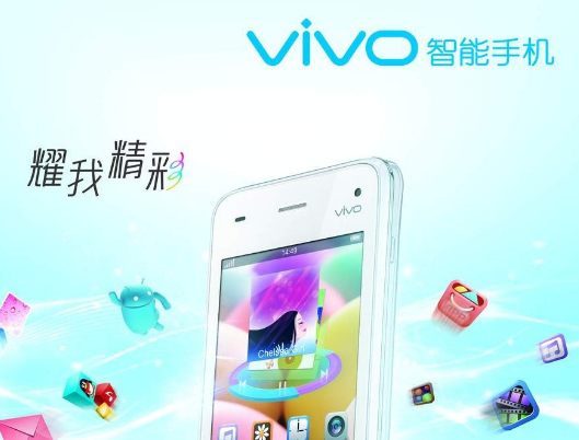 vivo商店开户怎么做?vivo广告开户 vivo商店开户怎么做?vivo广告开户