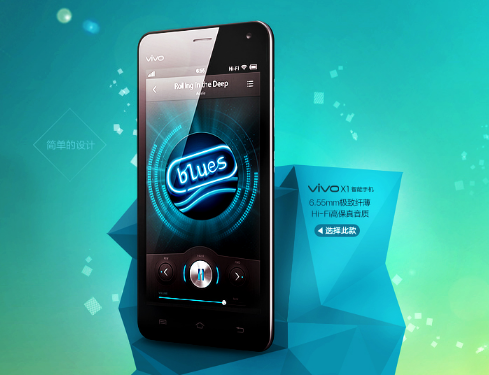 vivo推广怎么收费?vivo广告投放 vivo推广怎么收费?vivo广告投放