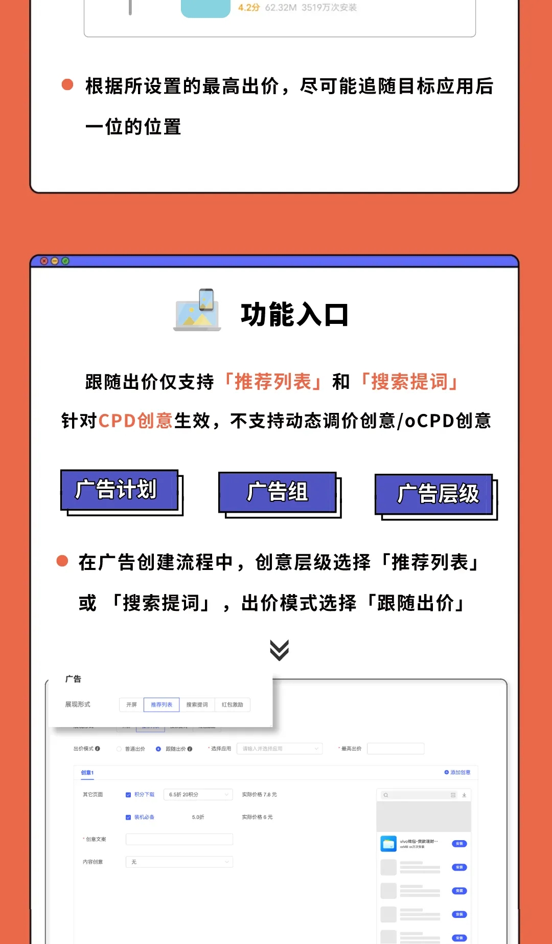 VIVO推广_vivo手机广告投放_vivo广告开户_vivo推广开户 VIVO推广_vivo手机广告投放_vivo广告开户_vivo推广开户