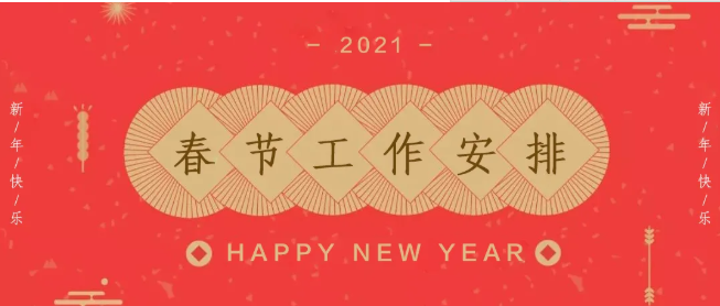 vivo信息流广告和应用商店推广开户的价格是一样的吗? vivo信息流广告和应用商店推广开户的价格是一样的吗?