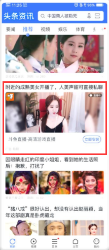 VIVO广告营销也不会错过这个时机,作为移动端广告的佼佼者 VIVO广告营销也不会错过这个时机,作为移动端广告的佼佼者