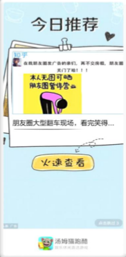 VIVO推广平台拥有强大的DMP数据体,驱动着平台的营销变革。 VIVO推广平台拥有强大的DMP数据体,驱动着平台的营销变革。