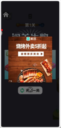 VIVO联盟广告-流量入口更广,接入多元化合作媒体6500+家 VIVO联盟广告-流量入口更广,接入多元化合作媒体6500+家