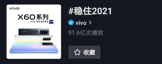 vivo推广怎么收费? vivo推广怎么收费?