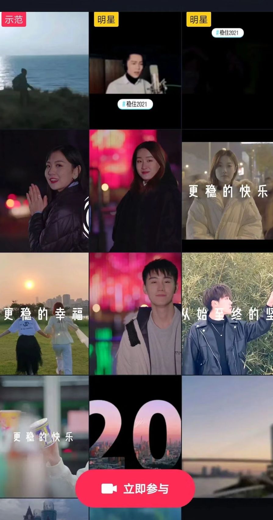 vivo信息流广告怎么做? vivo信息流广告怎么做?