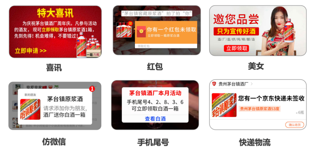 vivo广告创意设计策略 vivo广告创意设计策略