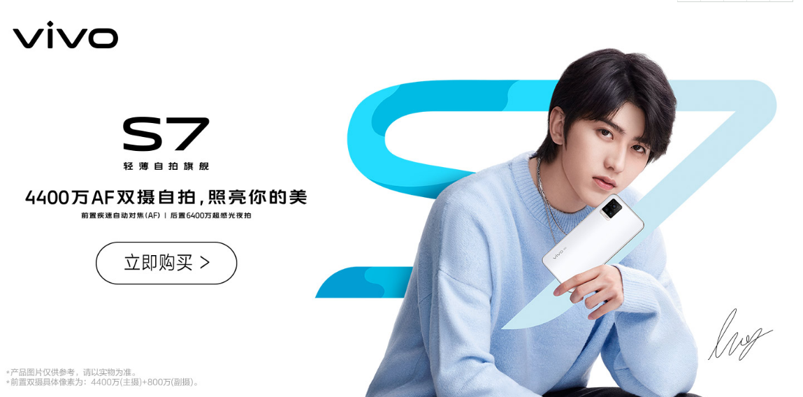 vivo推广光都有哪些创新和基本要求 vivo推广光都有哪些创新和基本要求