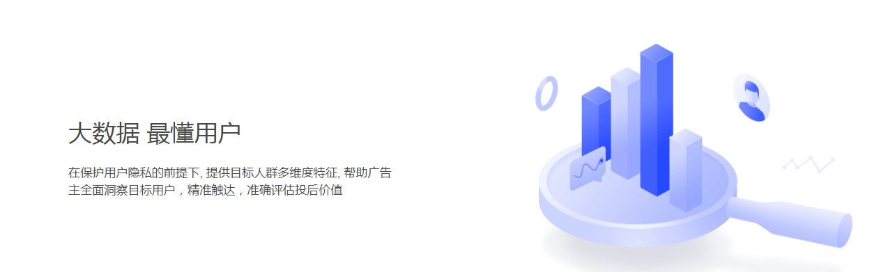 vivo信息流推广 vivo信息流推广