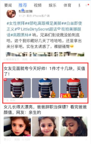 了解完VIVO广告投放的基本结构后,来看对应的结构和设计要点。 了解完VIVO广告投放的基本结构后,来看对应的结构和设计要点。