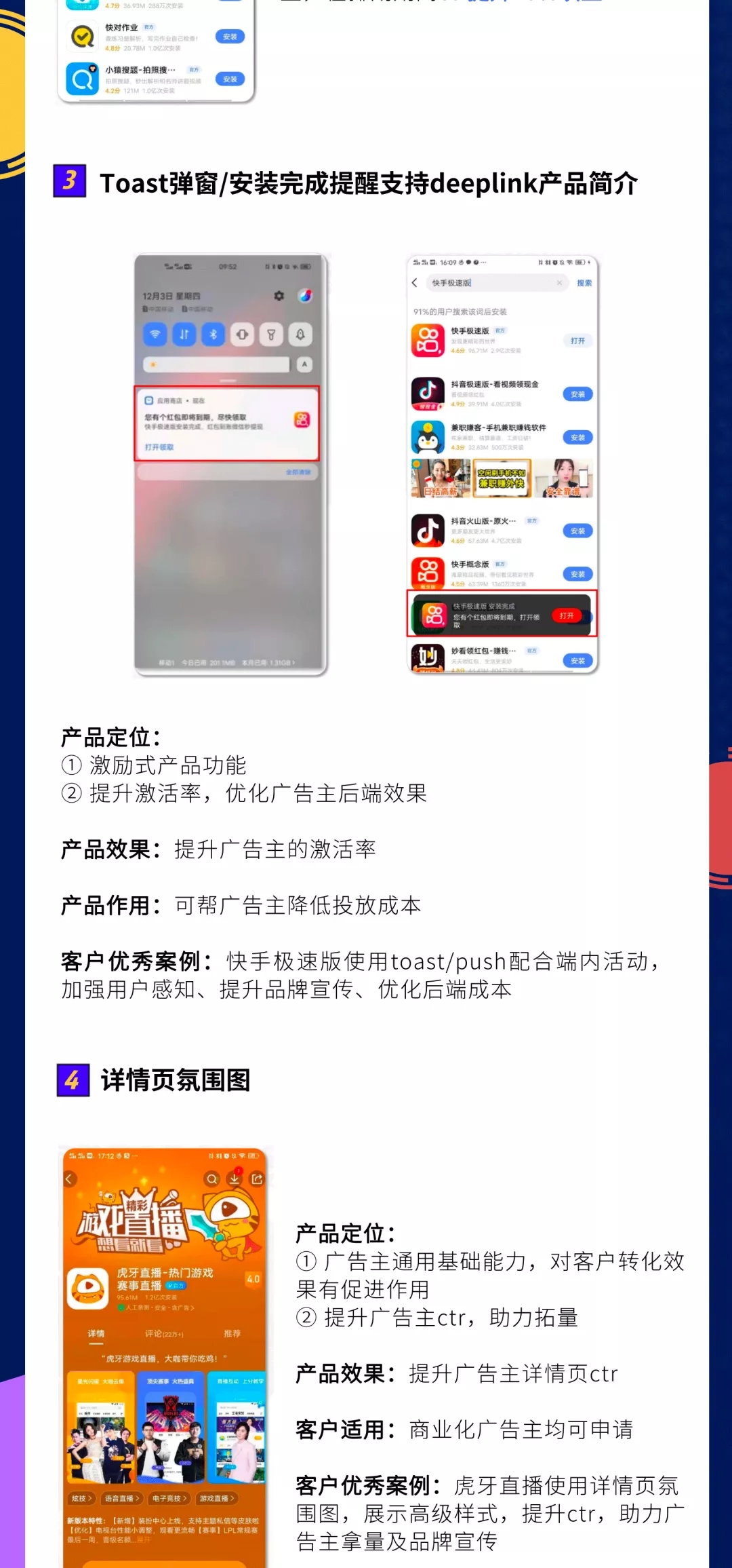 怎么投放vivo广告 怎么投放vivo广告