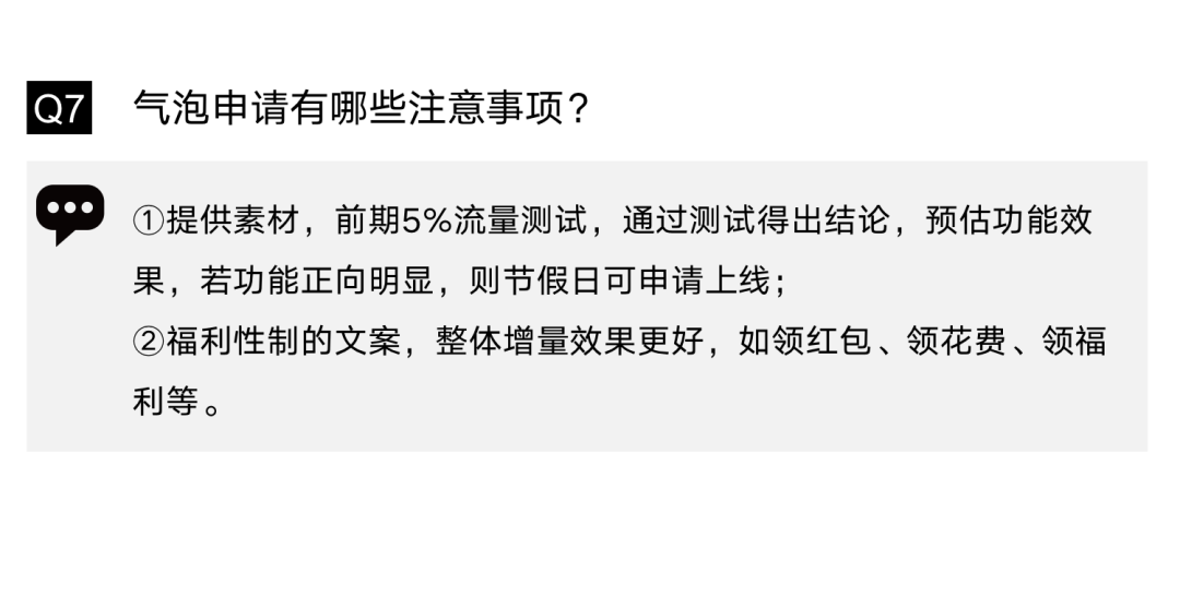 vivo广告 vivo广告