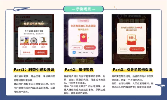 非商店产品----★营销组件-弹窗画布★ 非商店产品----★营销组件-弹窗画布★