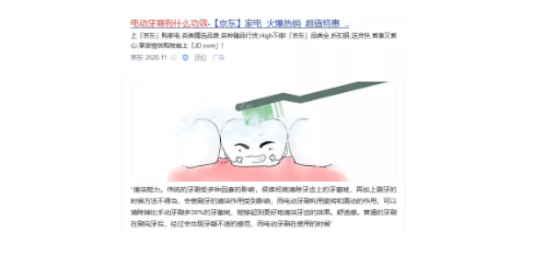 vivo广告展现形式是怎样的? vivo广告展现形式是怎样的?