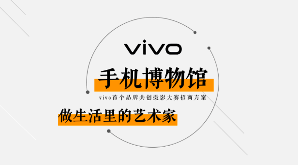 vivo信息流怎样开户? vivo信息流怎样开户?