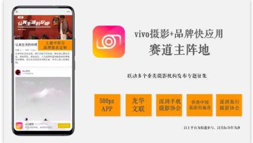 vivo广告怎样代运营? vivo广告怎样代运营?