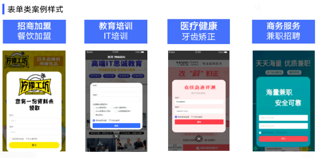 vivo信息流开户流程是怎样的? vivo信息流开户流程是怎样的?