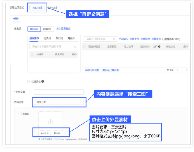 vivo信息流广告优惠活动有哪些? vivo信息流广告优惠活动有哪些?