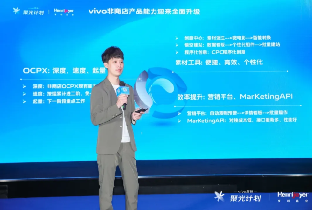 vivo投放广告的优势是什么? vivo投放广告的优势是什么?