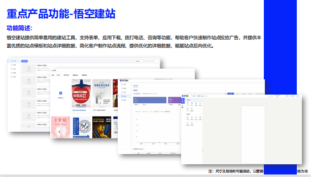 vivo广告推广流程有哪些? vivo广告推广流程有哪些?