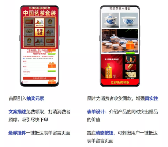 茶叶广告在vivo投放的关键词怎样设置? 茶叶广告在vivo投放的关键词怎样设置?
