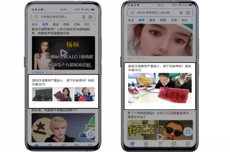教育广告在vivo投放的展现样式是怎样的? 教育广告在vivo投放的展现样式是怎样的?