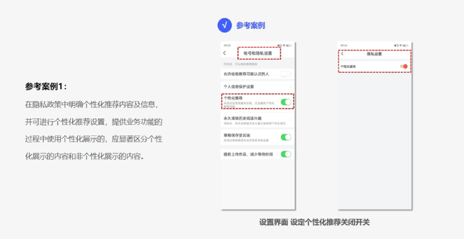 酒水广告如何在vivo投放? 酒水广告如何在vivo投放?
