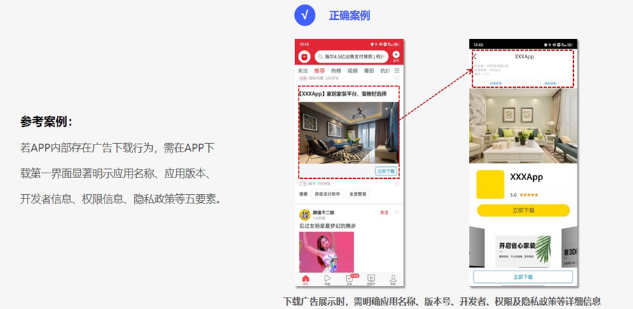 vivo广告的展现的展现样式有哪些? vivo广告的展现的展现样式有哪些?