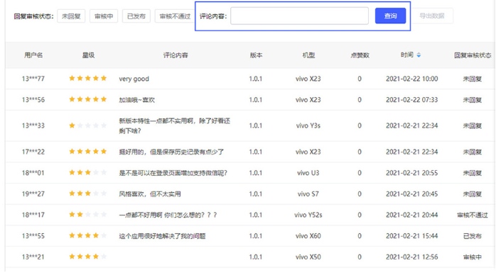 酒水行业可以在vivo投放广告吗? 酒水行业可以在vivo投放广告吗?